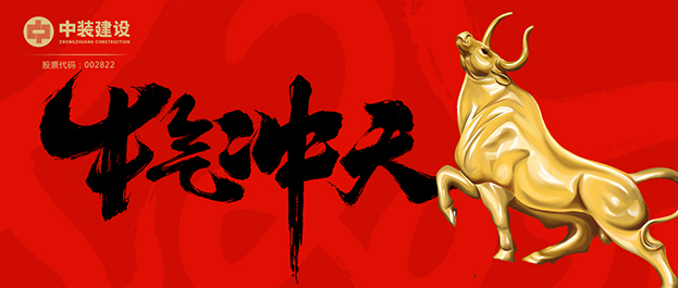 中標！4.6億元！