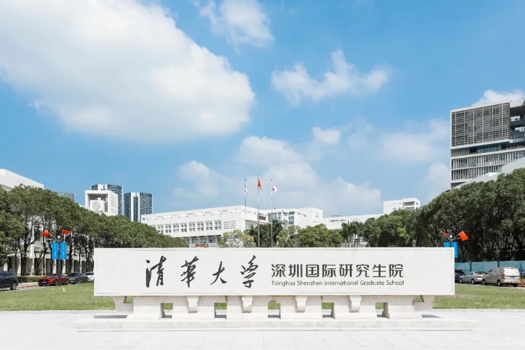 不辱使命，中裝建設(shè)清華大學深圳國際研究生院項目正式交付