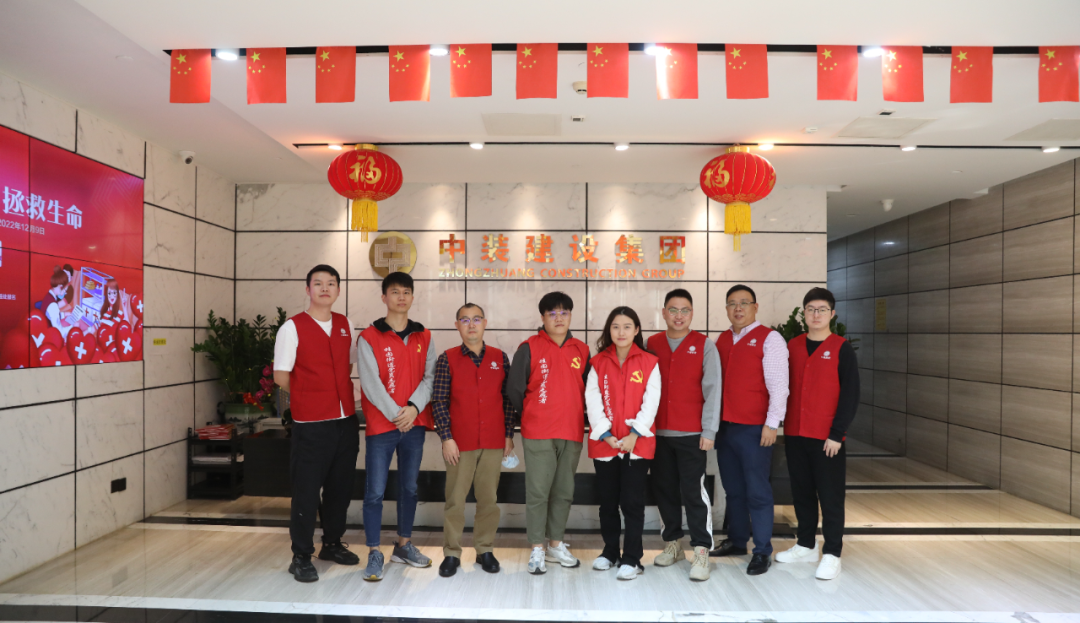 “熱血”中裝人！組團無償獻血，助力公益事業(yè)