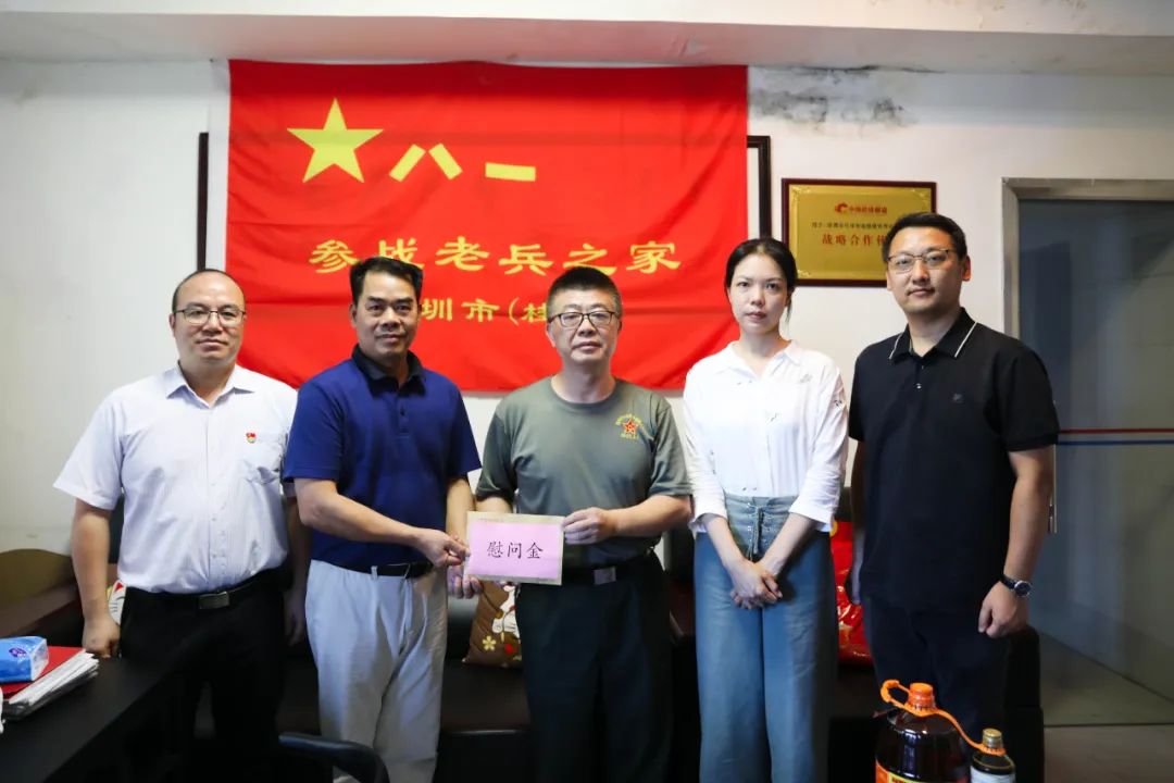 致敬英雄，老兵不朽丨中裝建設(shè)開展慰問老兵活動(dòng)